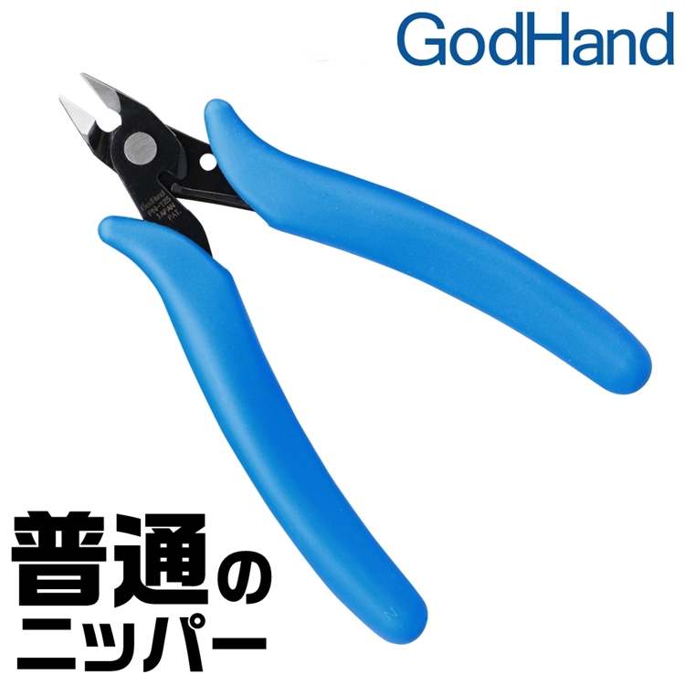 日本塑膠模型薄刃剪鉗GH-PN-125入門款神手公仔模型斜口鉗子神級剪鉗斜口剪鉗尖嘴鉗普通手鉗子