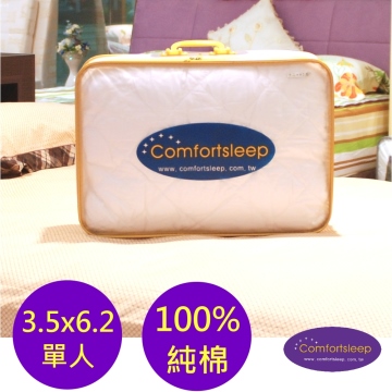 《Comfortsleep》100%純棉床包式保潔墊，3.5x6.2尺單人尺寸，高度32cm