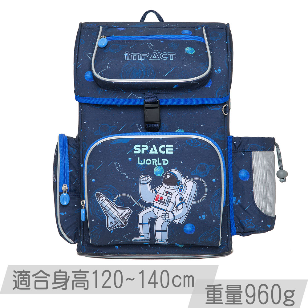 【IMPACT】怡寶-懸浮磁扣新世代標準型護脊書包-太空人 IM00706SP