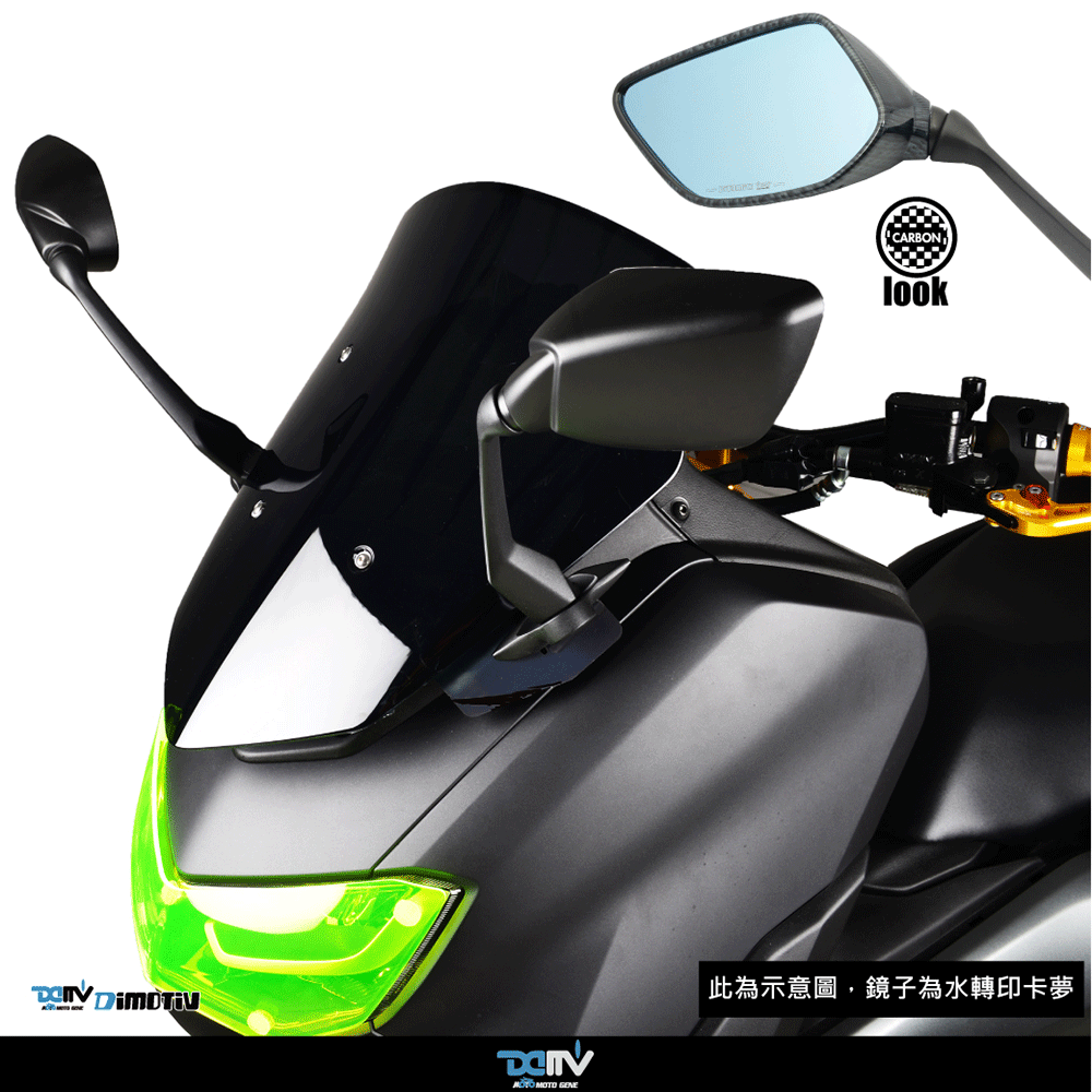 柏霖 Dimotiv Yamaha Nmax 155 21 Tmax卡夢藍鏡後視鏡延伸組carbon Dmv Pchome 24h購物