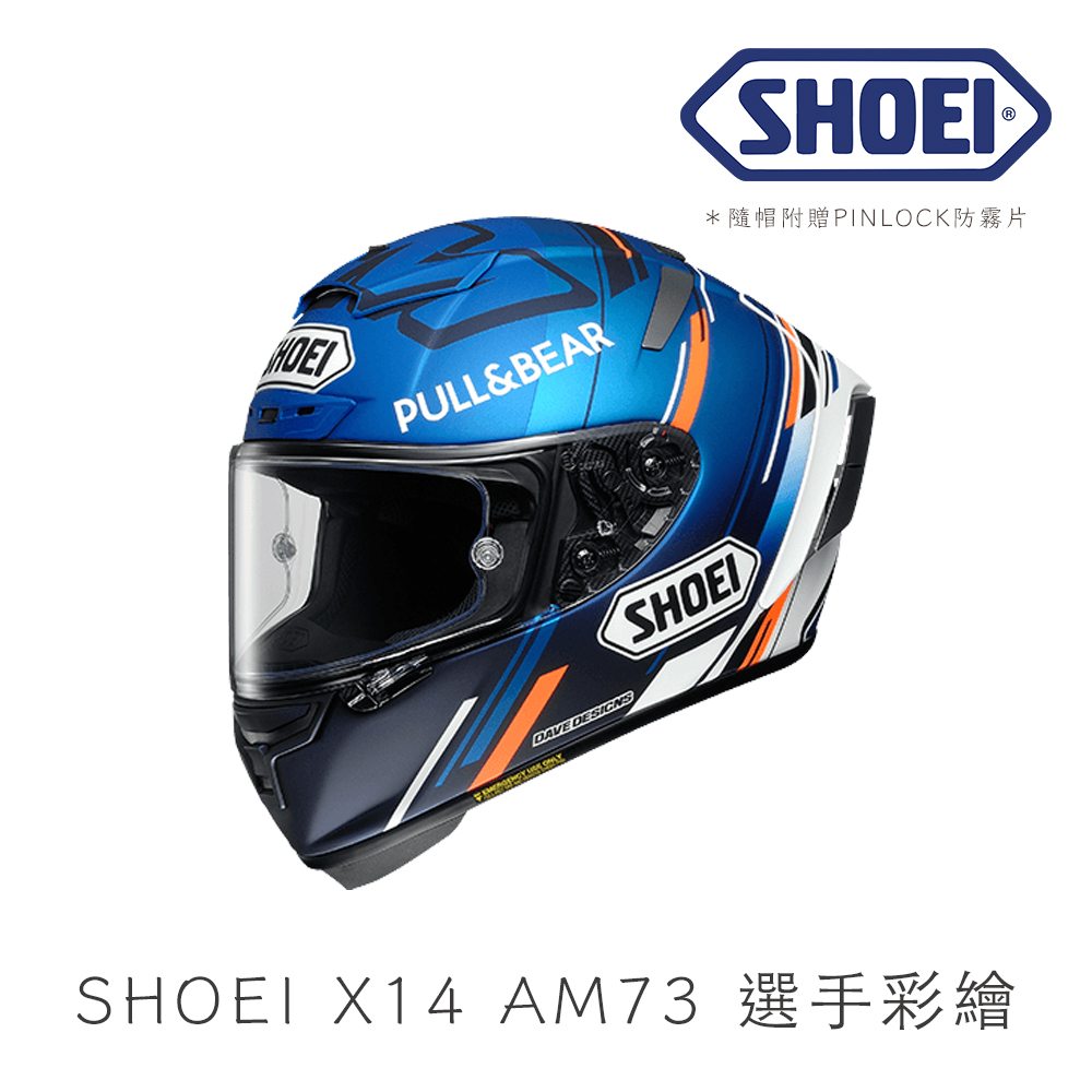 【SHOEI】X-Fourteen AM73 TC-2 藍白 頂級競技安全帽 選手彩繪 全罩 安全帽 x14 x-14