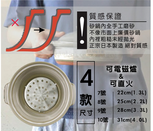 萬古燒】日本製Ginpo銀峰IH花三島耐熱砂鍋土鍋10號(適用5~6人) - PChome 24h購物