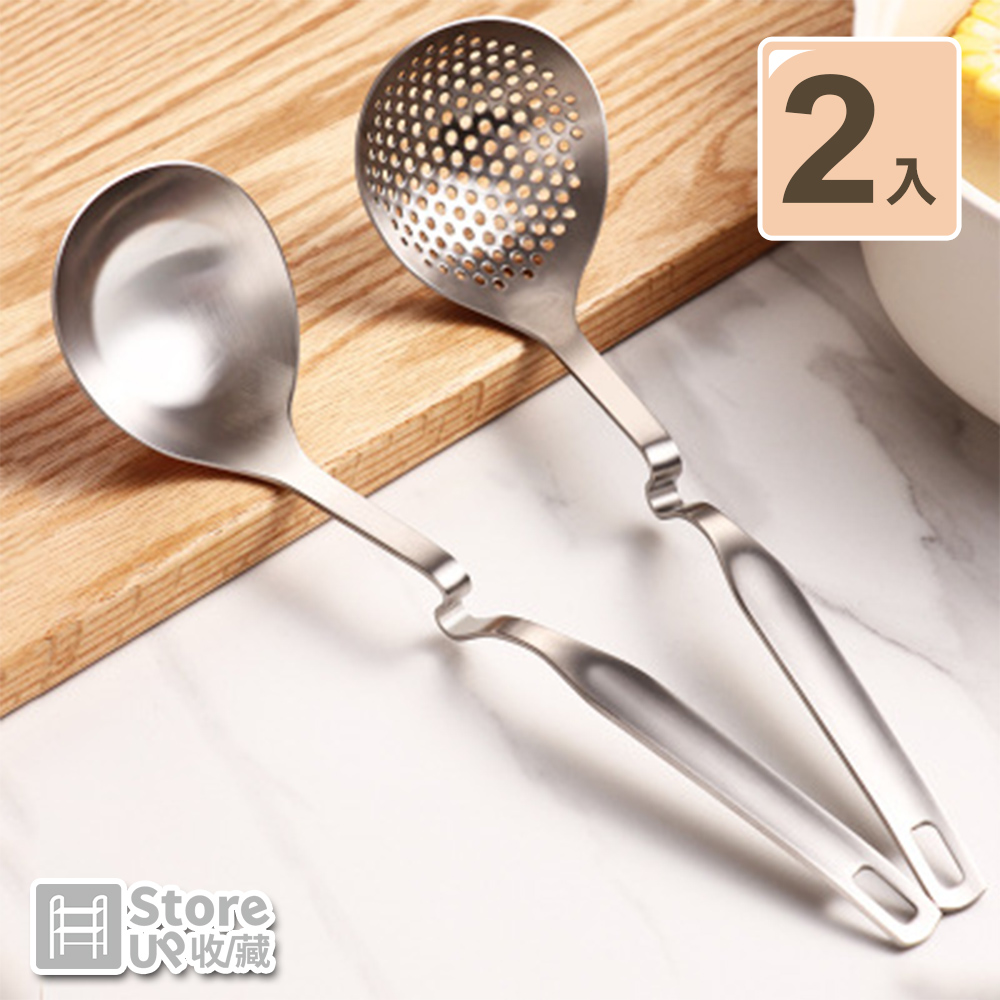 【Store up 收藏】頂級304不鏽鋼 可掛式加厚漏勺湯勺2件組 (AD092)