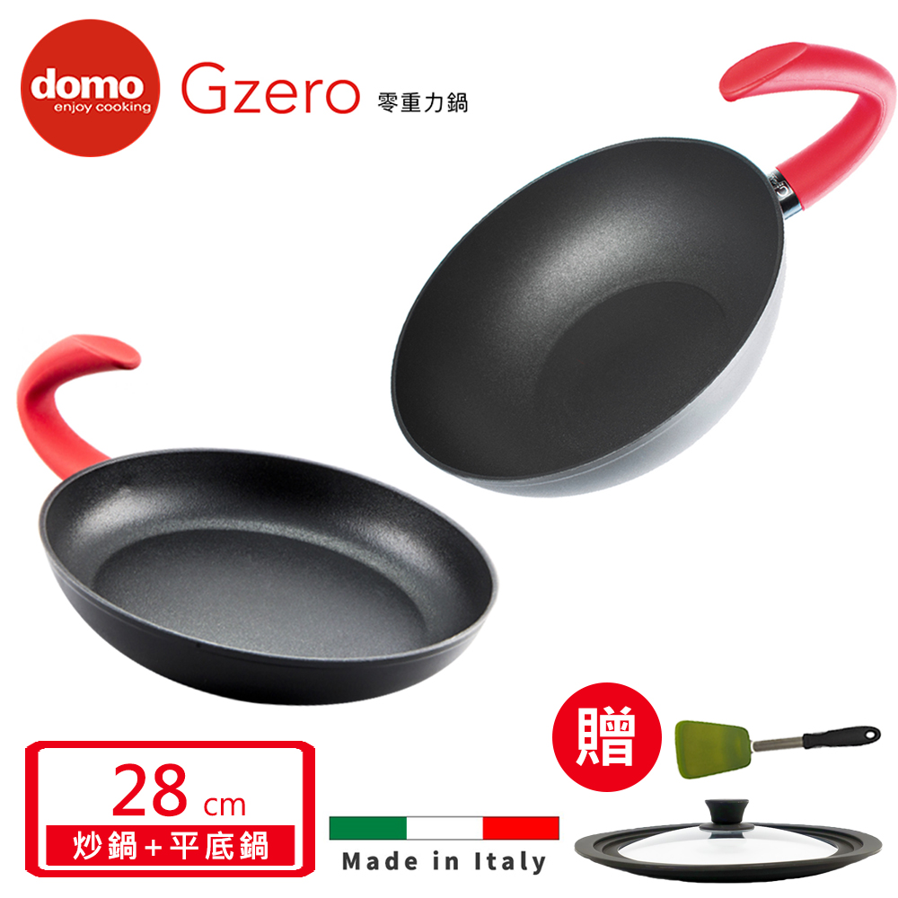 人気ブランド Domo Domo Gzeroのディープフライパンの直径28センチ。 Gzeroのディープフライパンの直径28センチ。 
