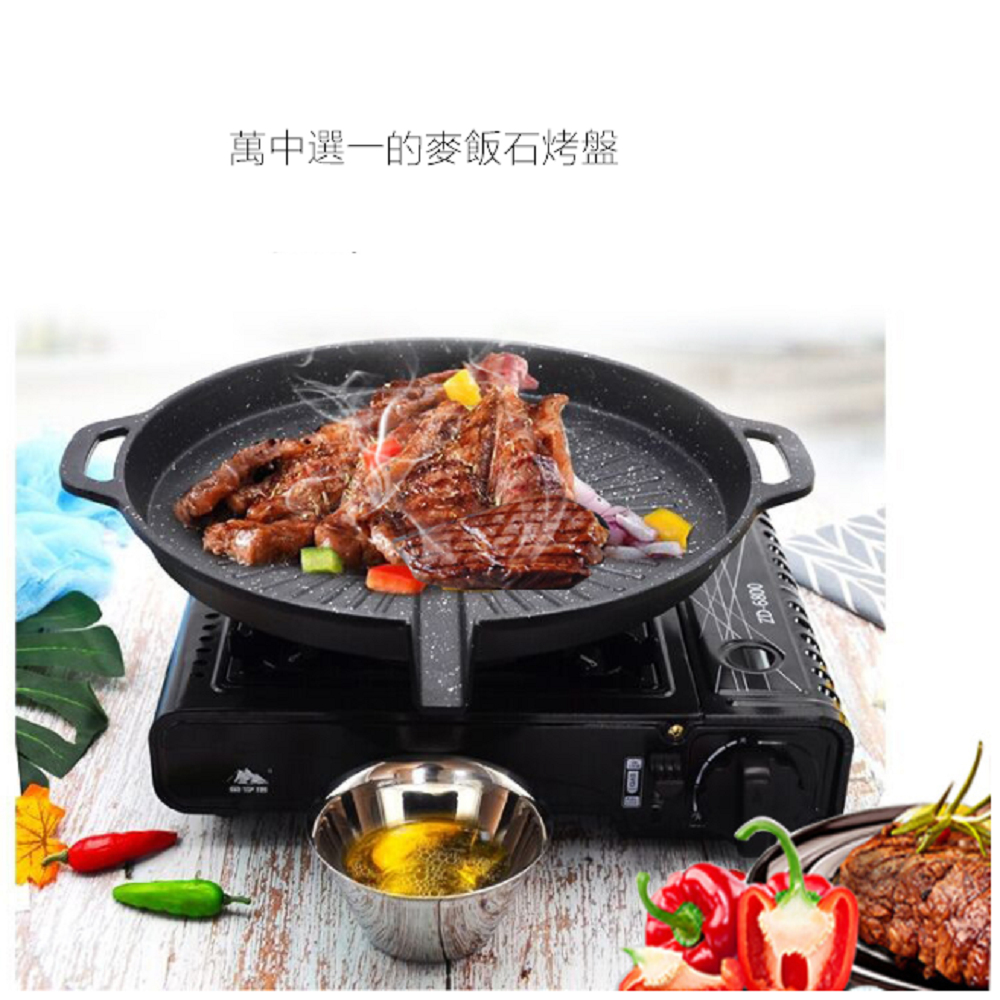 最新韓式麥飯石不沾烤盤 燒烤盤 煎烤盤 卡式爐電磁爐烤盤(贈烤肉夾)