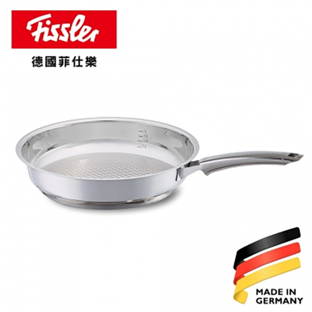 德國 Fissler 菲仕樂全鋼酥脆鍋系列 26cm 平底鍋