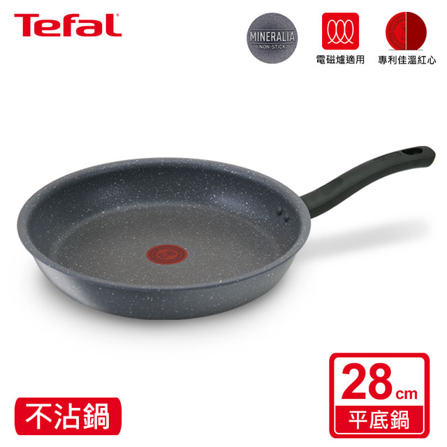 Tefal法國特福 全新鈦升級-礦物元素IH系列28CM不沾平底鍋(適用電磁爐)