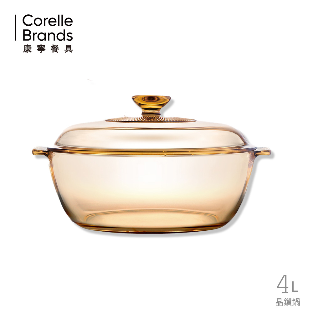 美國康寧Corningware 】圓弧系列。晶鑽鍋4L - PChome 24h購物