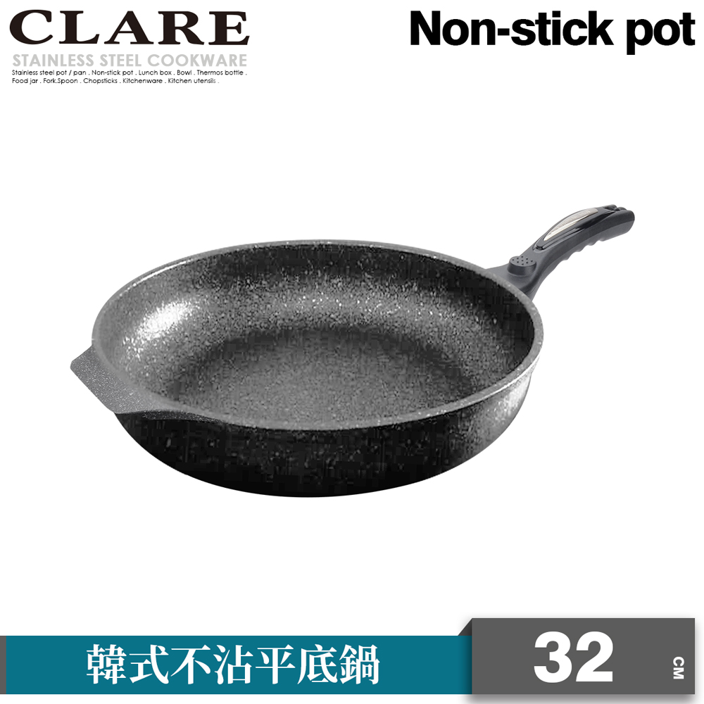 【CLARE可蕾爾】韓式不沾平底鍋32CM(無蓋)