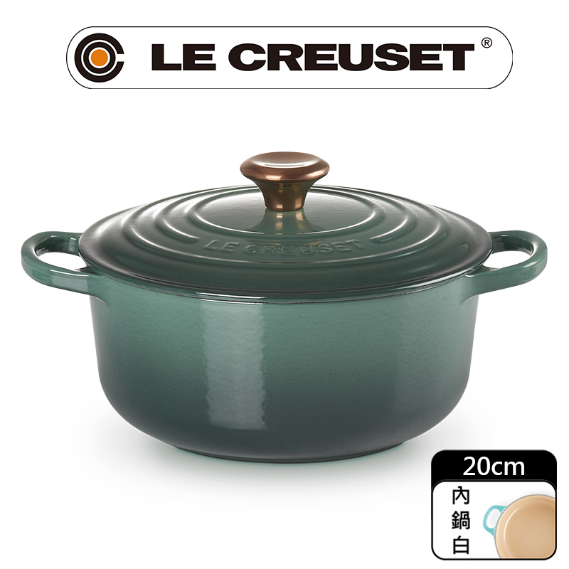 LE CREUSET-典藏琺瑯鑄鐵鍋圓鍋 20 (綠光森林-銅頭-內鍋白)