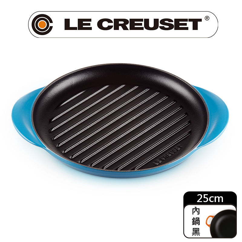 LE CREUSET-琺瑯鑄鐵鍋雙耳圓鐵烤盤 25cm(馬賽藍)