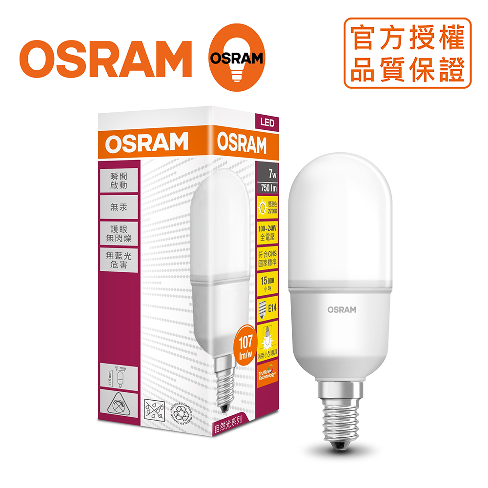＊歐司朗OSRAM＊迷你7W E14 LED燈泡 全電壓-黃光5入
