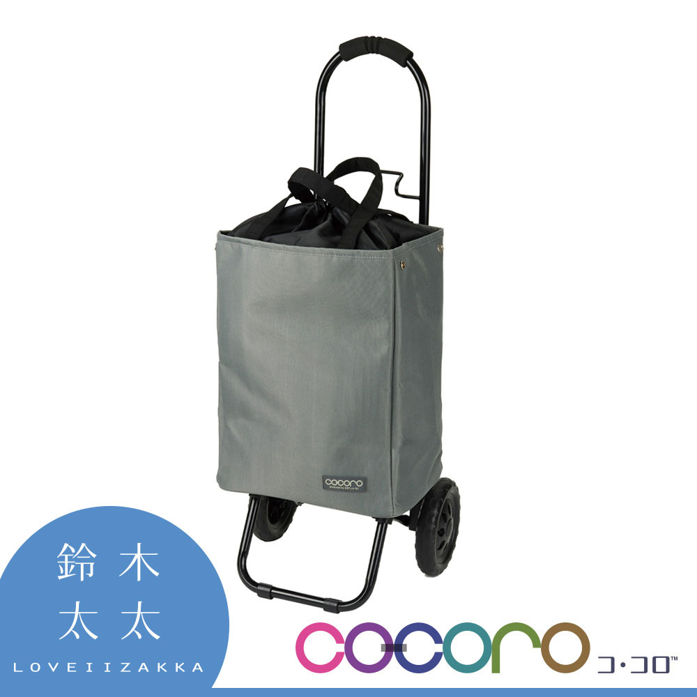 【COCORO】手提袋購物車(閃耀灰)
