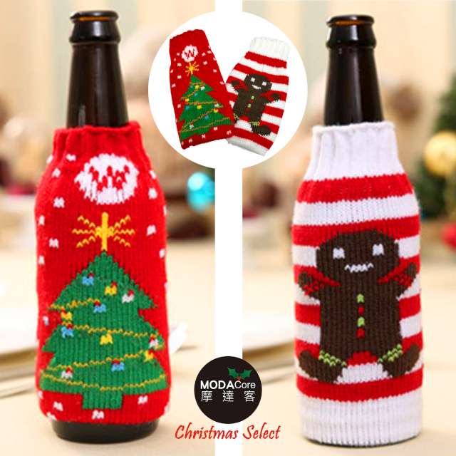 摩達客★針織聖誕啤酒瓶套兩入組-薑餅人+聖誕樹圖案(聖誕派對餐桌佈置/聖誕大餐)