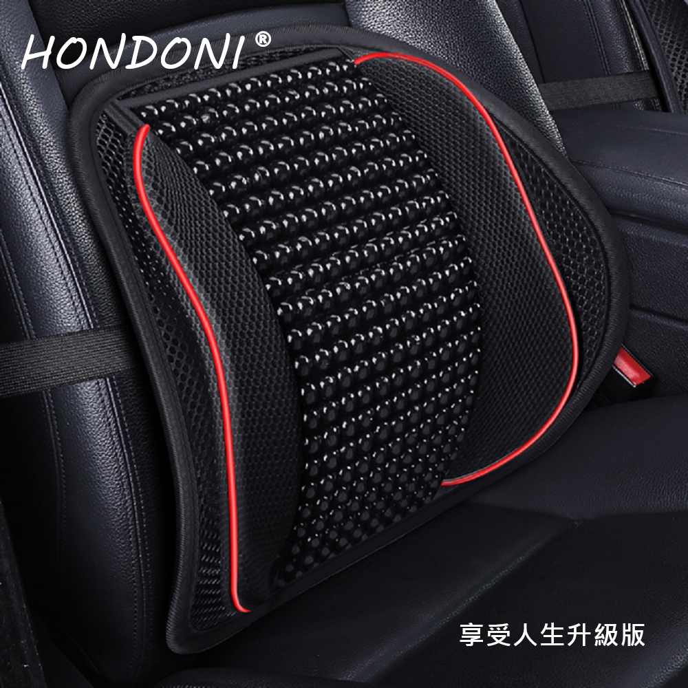 HONDONI 新款5D居家汽車舒壓記憶腰靠墊 (透氣按摩滾珠黑)M1-EB