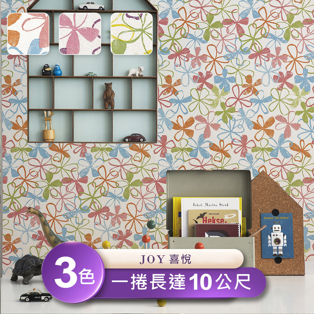 喜悅joy 環保無毒防燃耐熱53x1000cm壁紙1捲 台製壁紙 施工壁紙 Pchome 24h購物