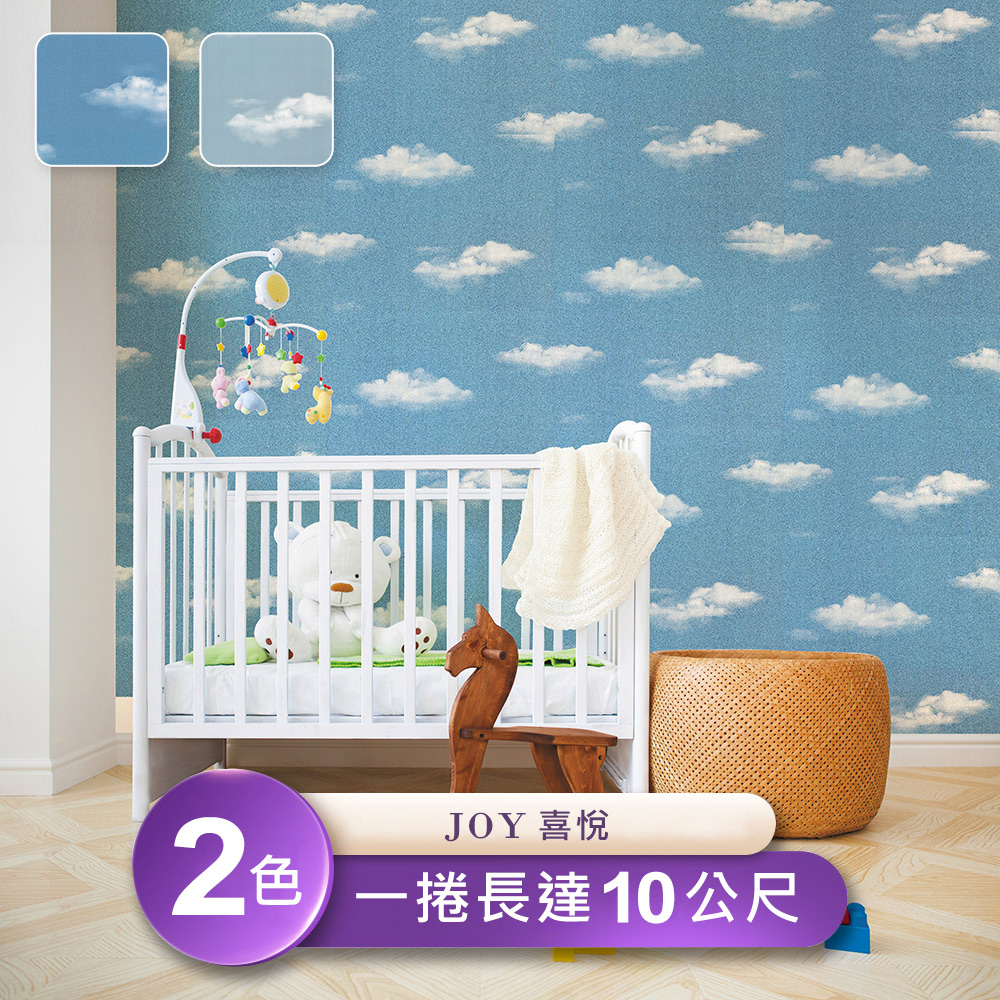 喜悅joy 環保無毒防燃耐熱53x1000cm壁紙1捲 台製壁紙 施工壁紙 Pchome 24h購物