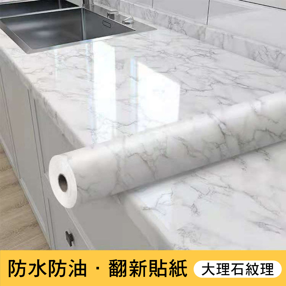 Cs22 家具翻新廚房貼加厚防水防油瓷磚貼紙牆紙 壁紙2色 山水白 黑金剛 Pchome 24h購物