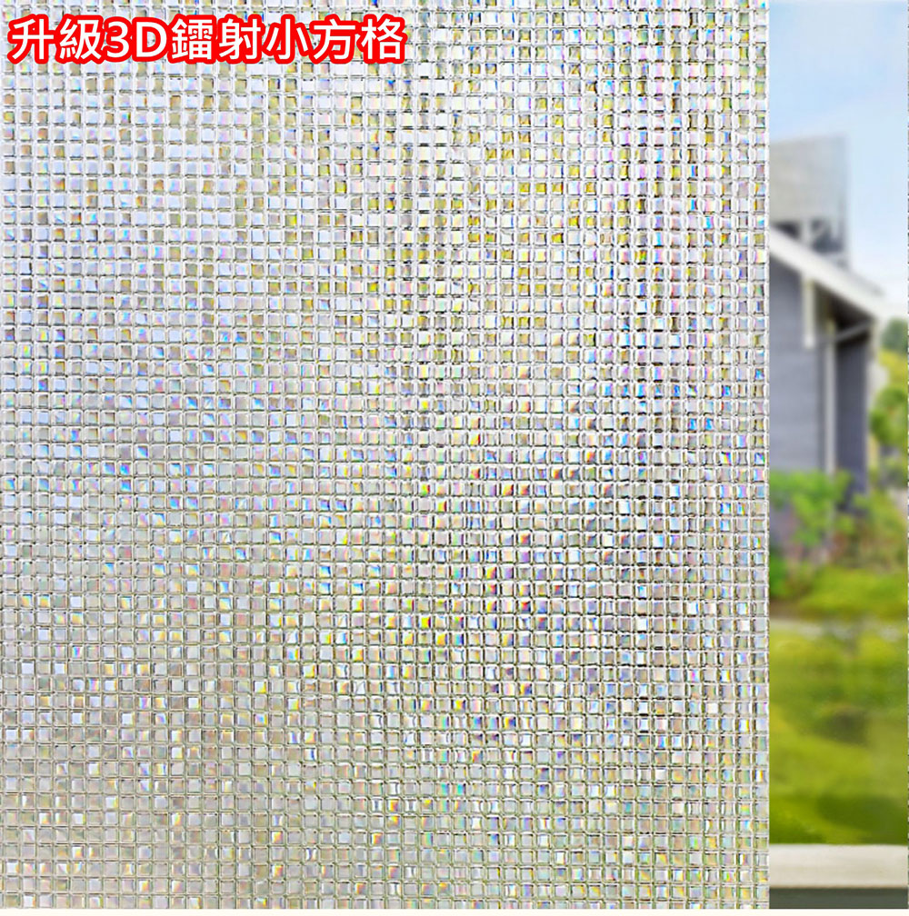 炫彩3d貼紙窗花窗膜窗戶玻璃貼紙壁紙靜電免膠半透透光貼膜裝飾壁貼 Pchome 24h購物