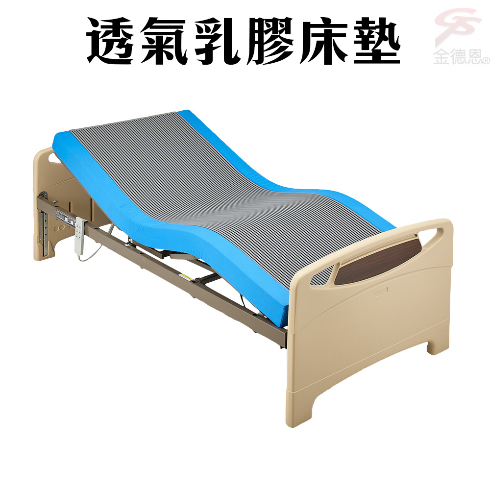 乳膠單人床墊 Pchome 24h購物