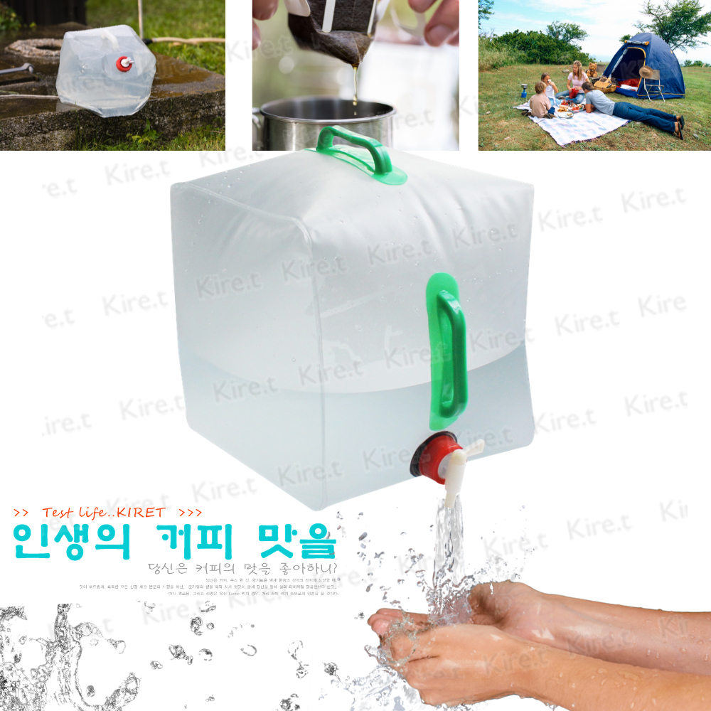20L 折疊式手提儲水袋 摺疊蓄水容器 戶外露營登山取水用品 停水專用 Kiret