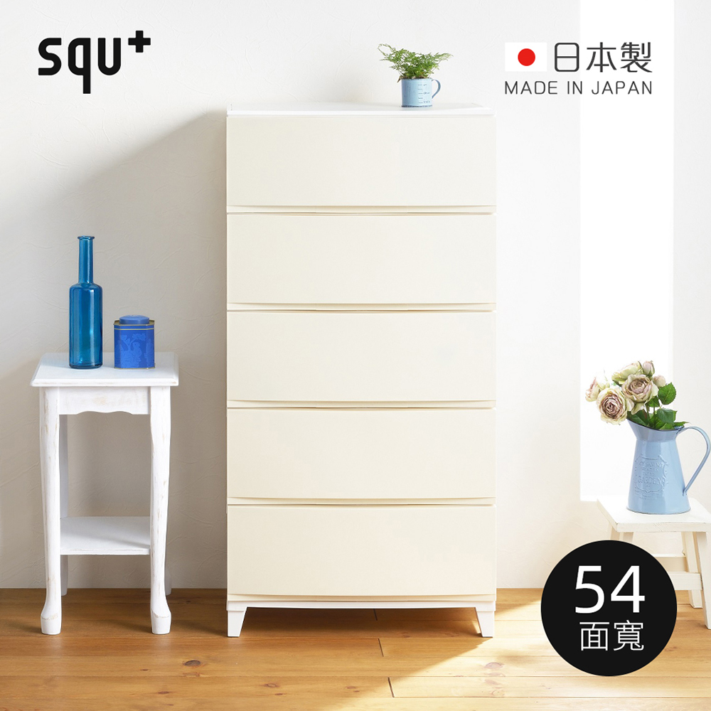 【日本squ+】ROOMS日製54面寬浮光五層抽屜收納櫃-DIY-4色可選
