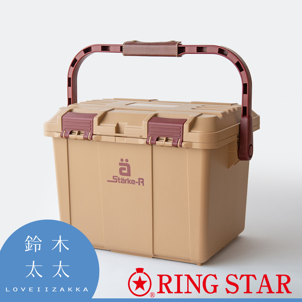 【Ring Star】Starke-R 超級箱-卡其