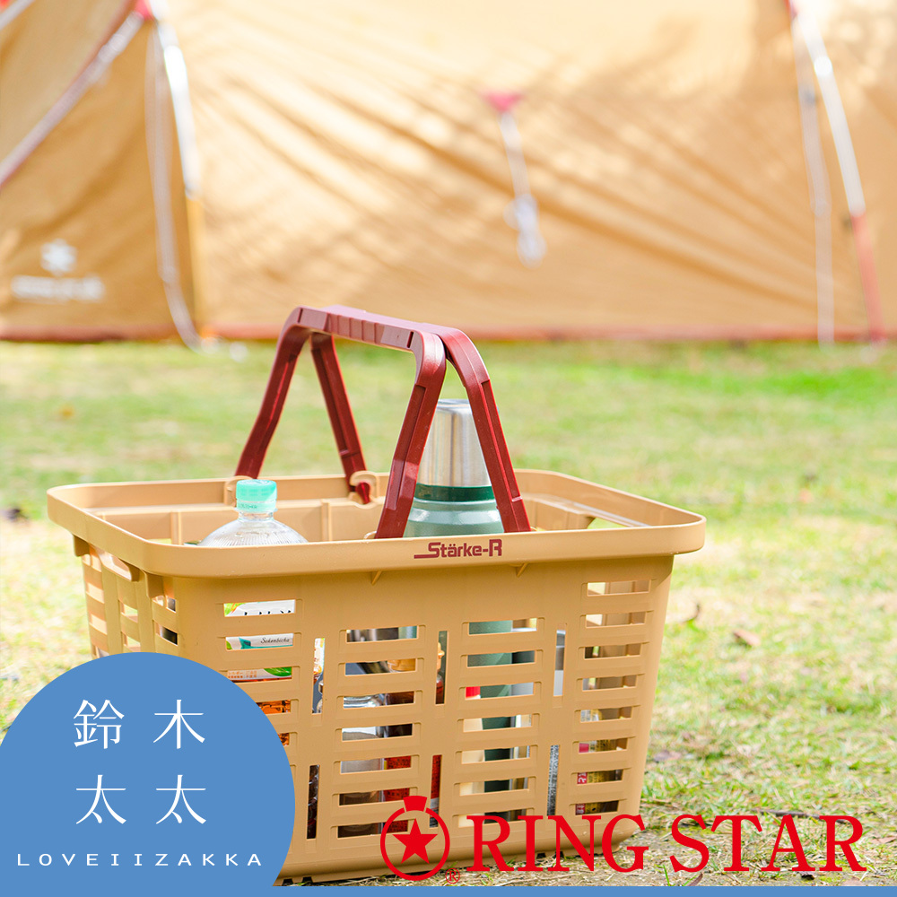【Ring Star】Starke-R 超級籃-卡其