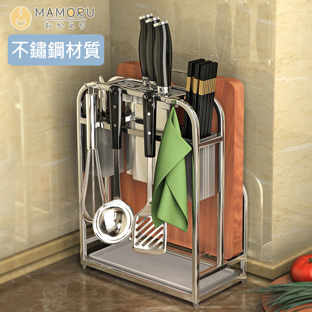 【MAMORU】不鏽鋼簡約檯面刀具收納架(刀具架/筷桶/砧板架/瀝水架)