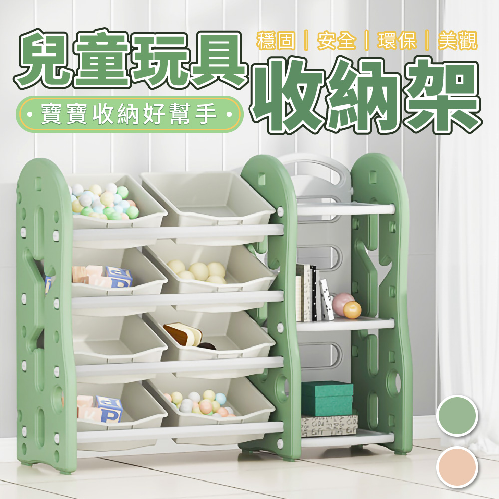 玩具收納櫃 兒童玩具收納置物櫃 書櫃 玩具櫃 組合式簡易收納櫃 4層/11格