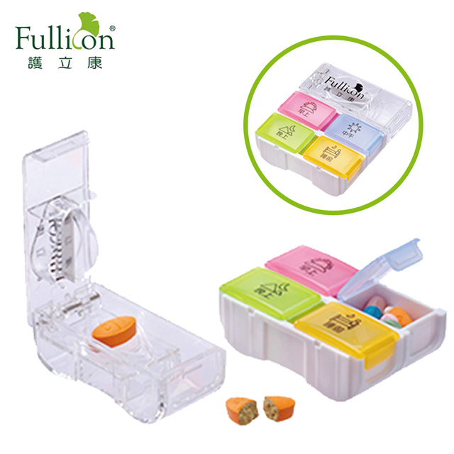 【Fullicon護立康】2合1單日保健/切藥盒(藥盒+切藥器)