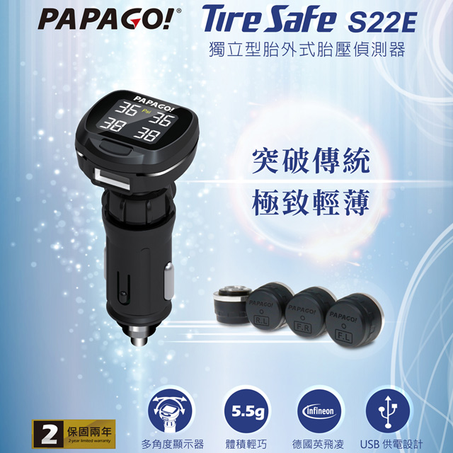 PAPAGO ! TireSafe S22E獨立型胎外式胎壓偵測器