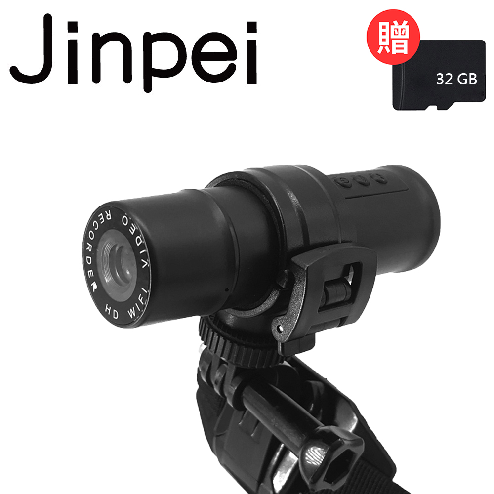 【Jinpei 錦沛】機車、自行車/高畫質行車記錄器/USB供電/WIFI傳輸(贈記憶卡)