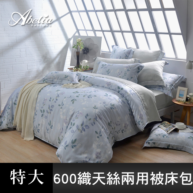 春露 特大天絲木漿四件式兩用被床包組 Pchome 24h購物