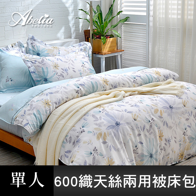 春氛起舞 天絲木漿四件式兩用被床包組 單人包雙人被 Pchome 24h購物