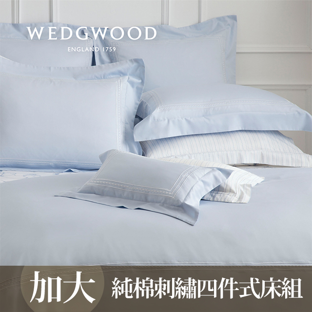 【WEDGWOOD】和諧400織長纖棉刺繡四件式被套床包組-加大