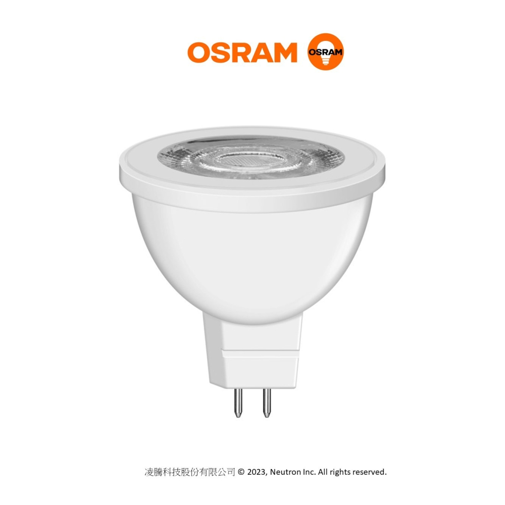【OSRAM 歐司朗】星亮MR16 100-240v 反射型 LED杯燈 7.5W (白光/黃光/自然光)