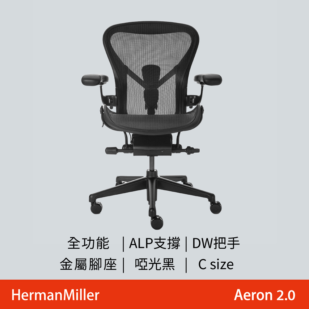 aeron pchome