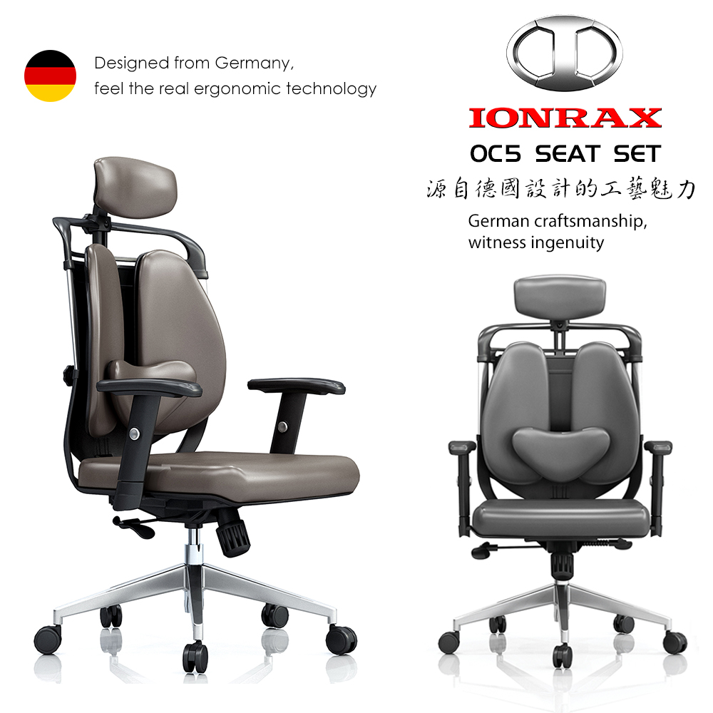 IONRAX OC5 SEAT SET 雙背椅 辦公椅 電腦椅 電競椅 - 極鈦灰
