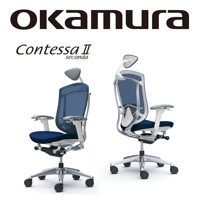 【日本OKAMURA】Contessa II 人體工學概念椅(白框)(襯墊座)(深藍色)