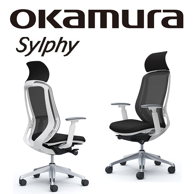 【日本OKAMURA】Sylphy 人體工學概念椅(白框)(經典黑色)
