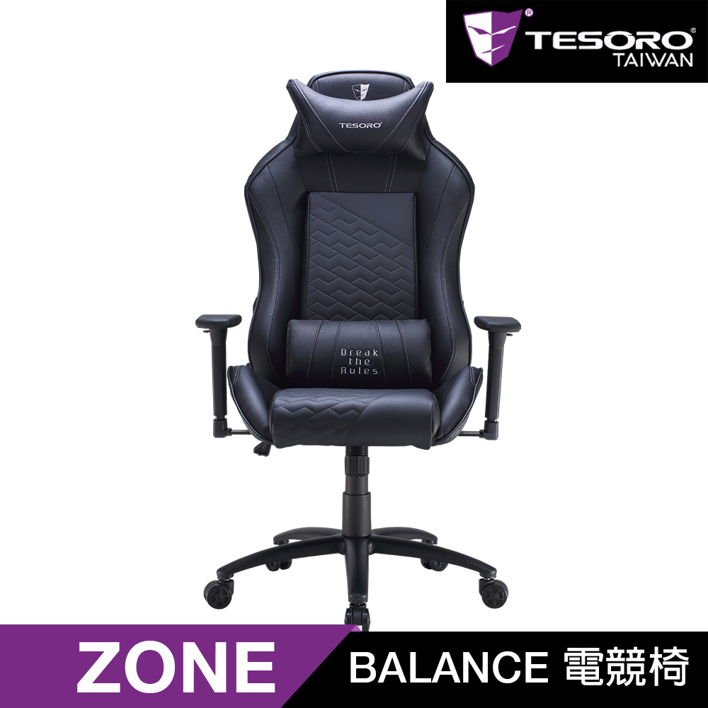 【TESORO 鐵修羅】Zone F710 電競椅-黑