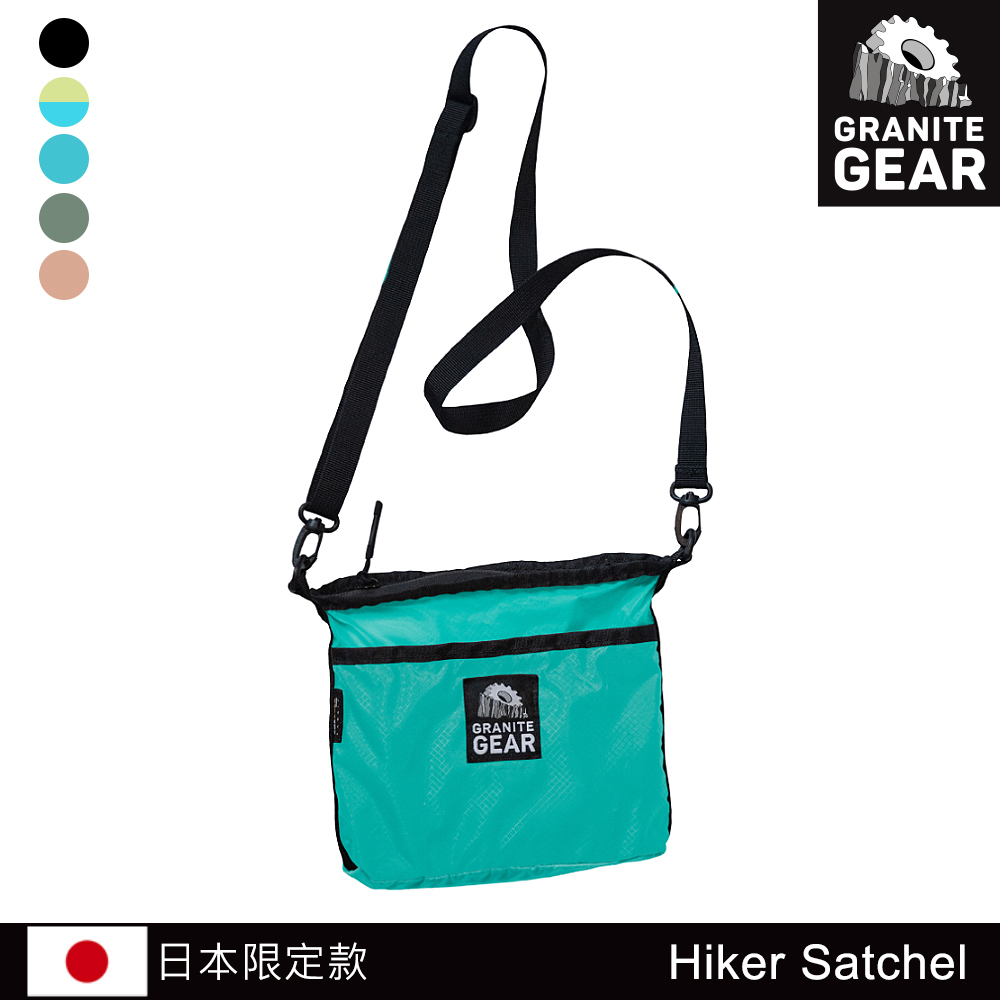Granite Gear 1000135 Hiker Satchel 輕便收納側背包 / 4034藍綠色