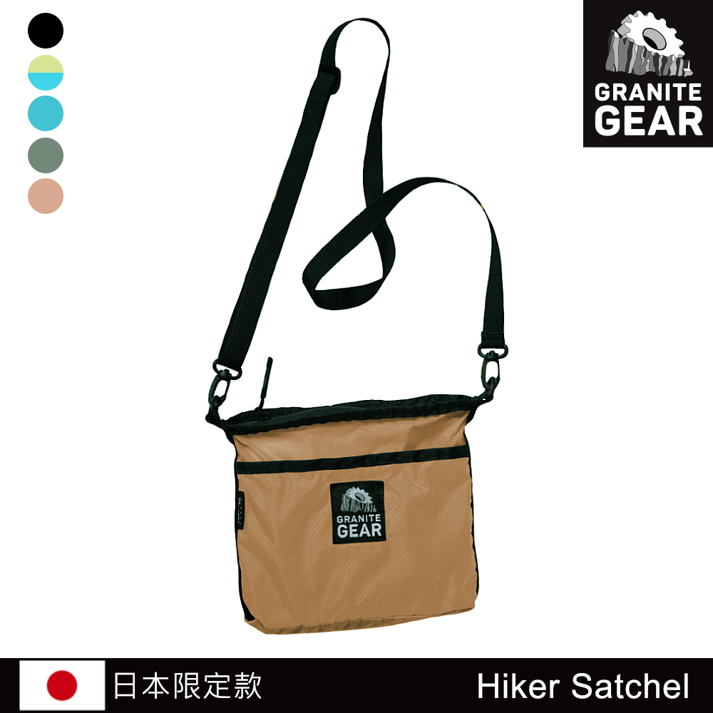 Granite Gear 1000135 Hiker Satchel 輕便收納側背包 / 2018摩卡