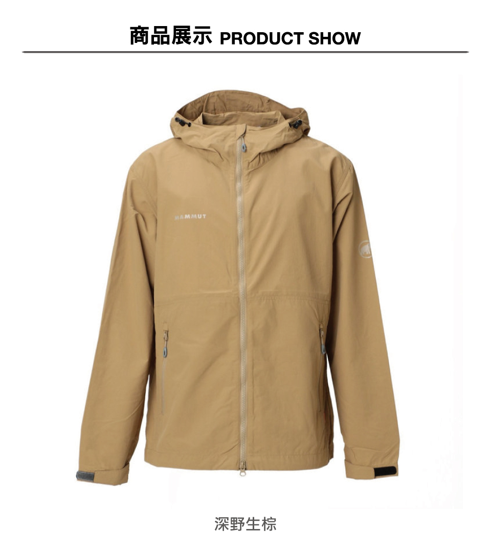 Hiking WB Hooded Jacket Men 健行 