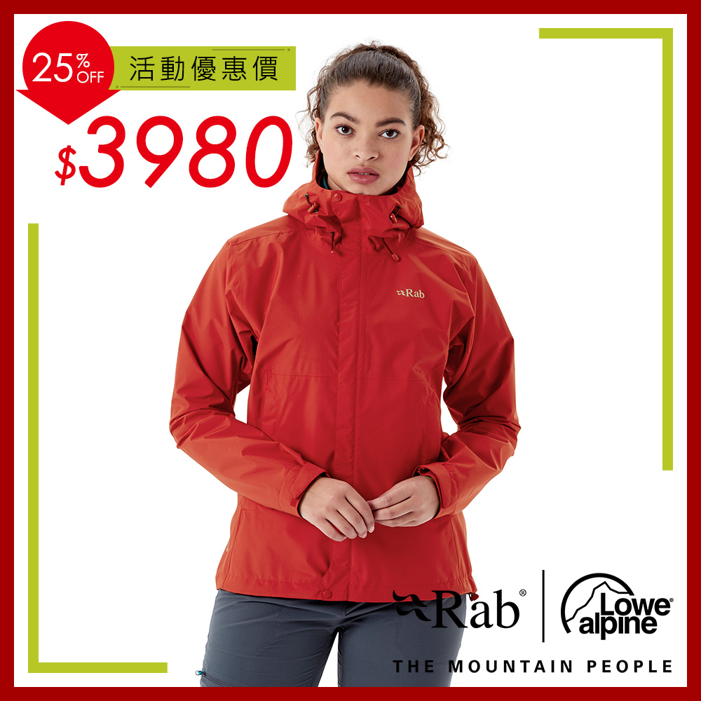 【英國 RAB】Downpour Eco Jacket 透氣防風防水連帽外套 女款 晉升紅 #QWG83