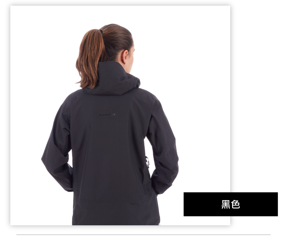 mammut ayako pro hooded jacket gtx