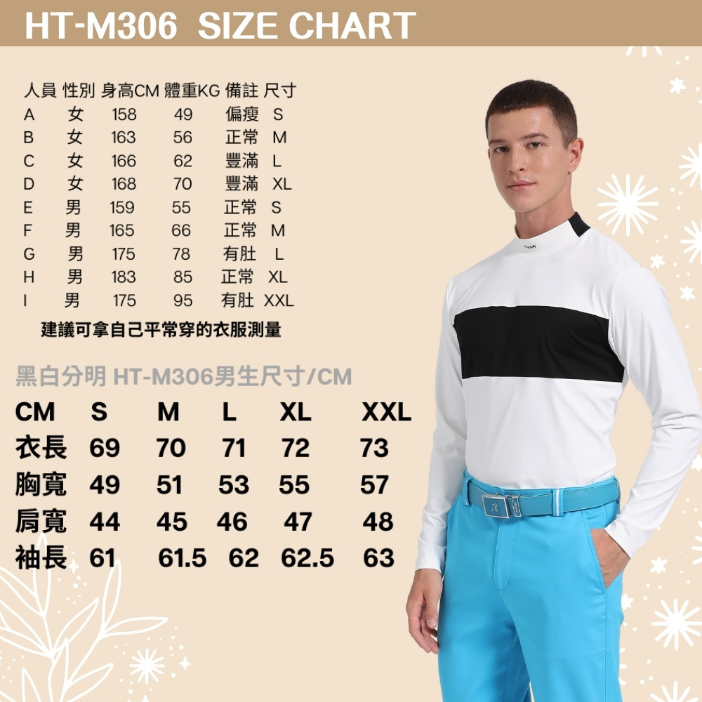 Mega Golf 男款黑色絲光質感發熱機能衣ht M306 Pchome 24h購物