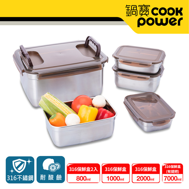 Cookpower 鍋寶 316不銹鋼保鮮盒藏鮮5入組 Eo Bvsz2 Pchome 24h購物