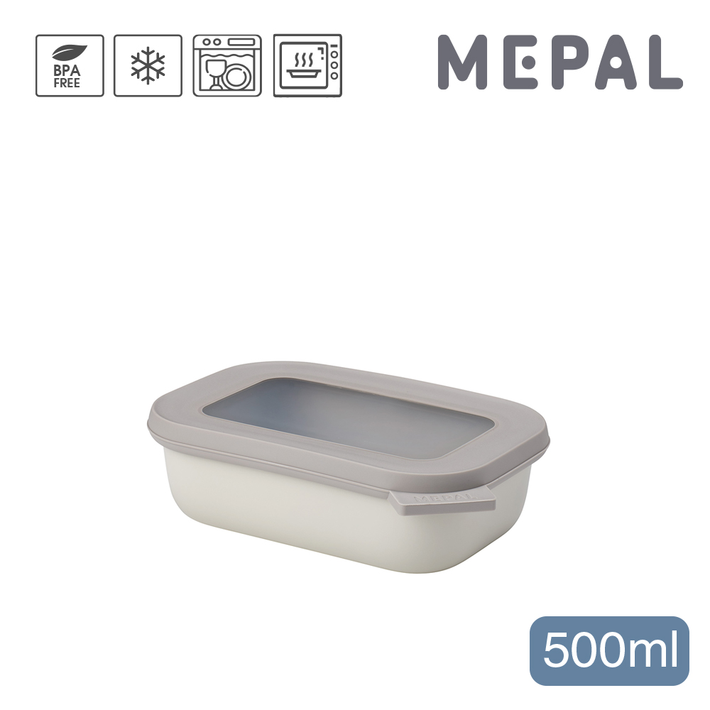 MEPAL / Cirqula 方形密封保鮮盒500ml(淺)-白